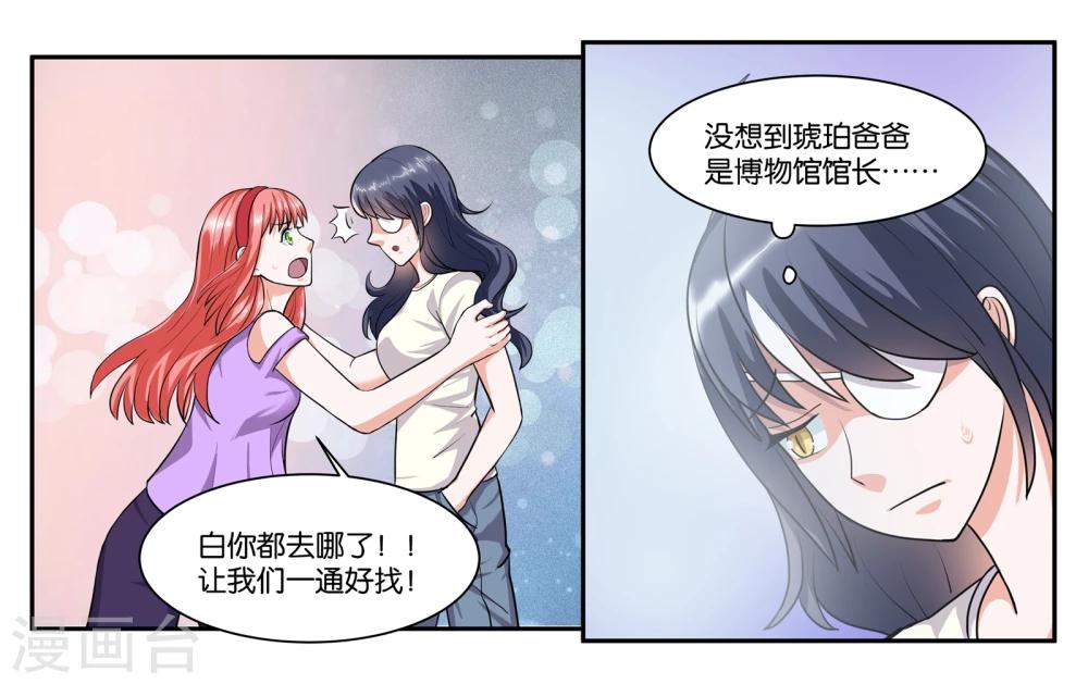 第62话 身不由己-第67话