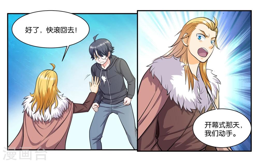 第62话 身不由己-第67话