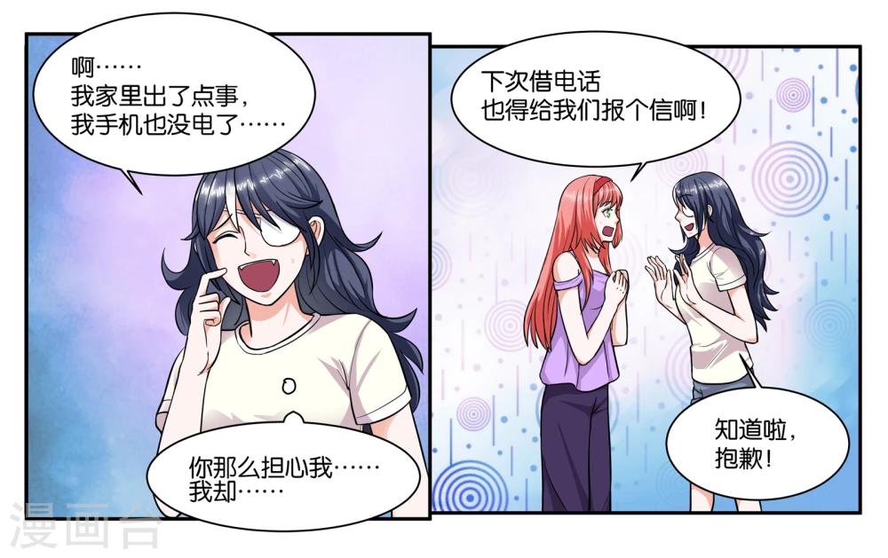 第62话 身不由己-第67话
