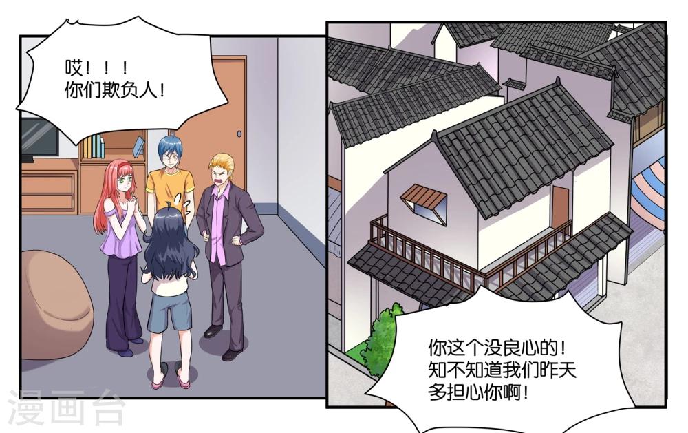 第62话 身不由己-第67话