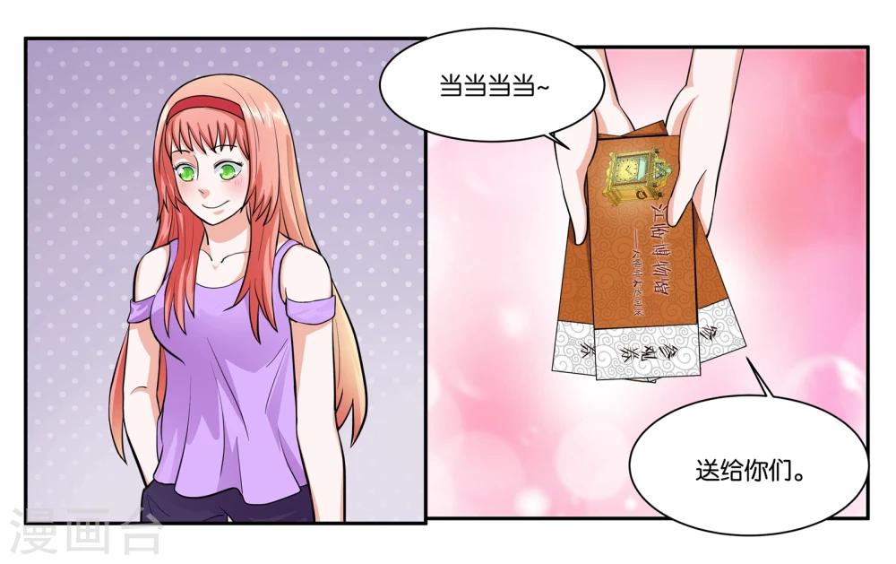 第62话 身不由己-第67话