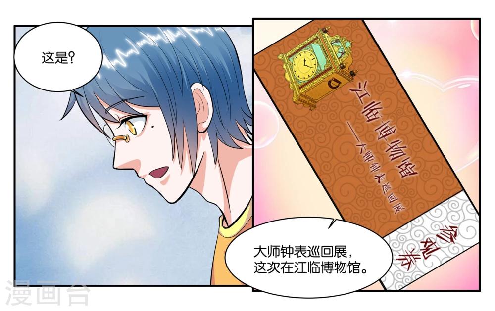 第62话 身不由己-第67话