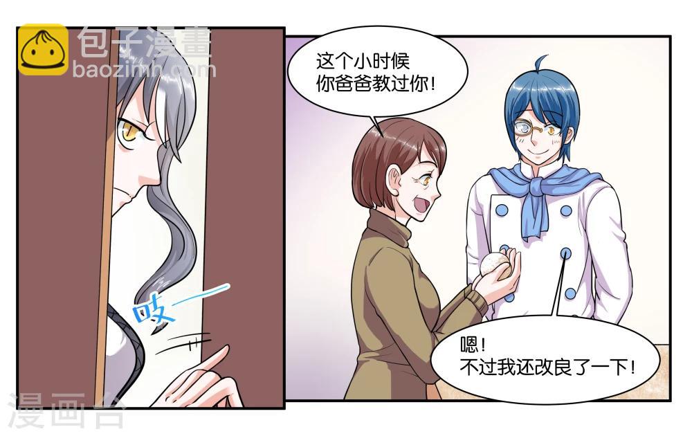 第64话 愉快的见面-第69话