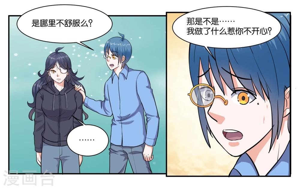 第68话 留下的理由-第73话