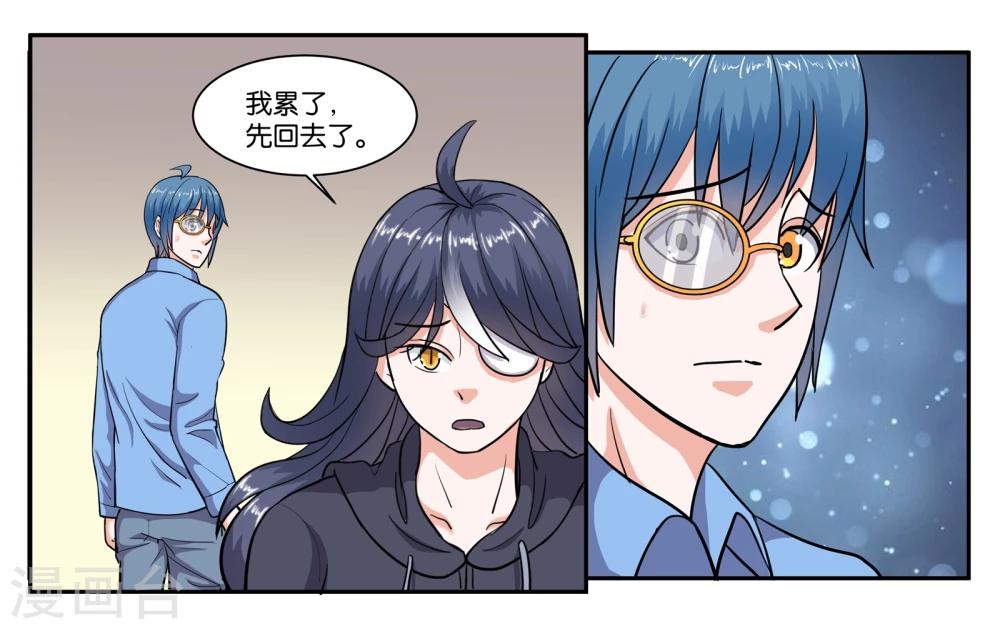 第68话 留下的理由-第73话