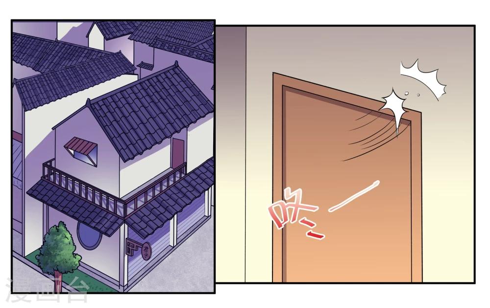 第68话 留下的理由-第73话