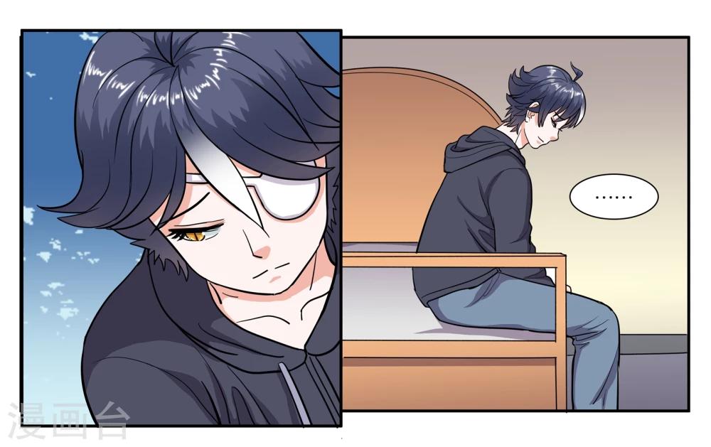 第68话 留下的理由-第73话