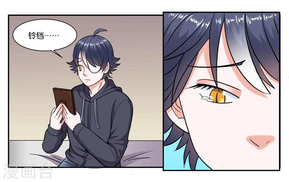 第68话 留下的理由-第73话
