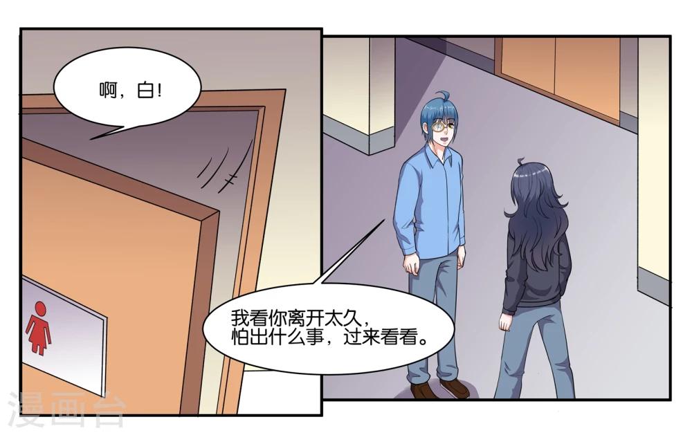 第68话 留下的理由-第73话