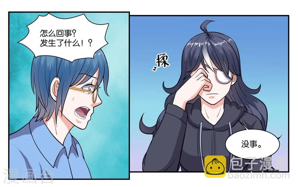 第68话 留下的理由-第73话
