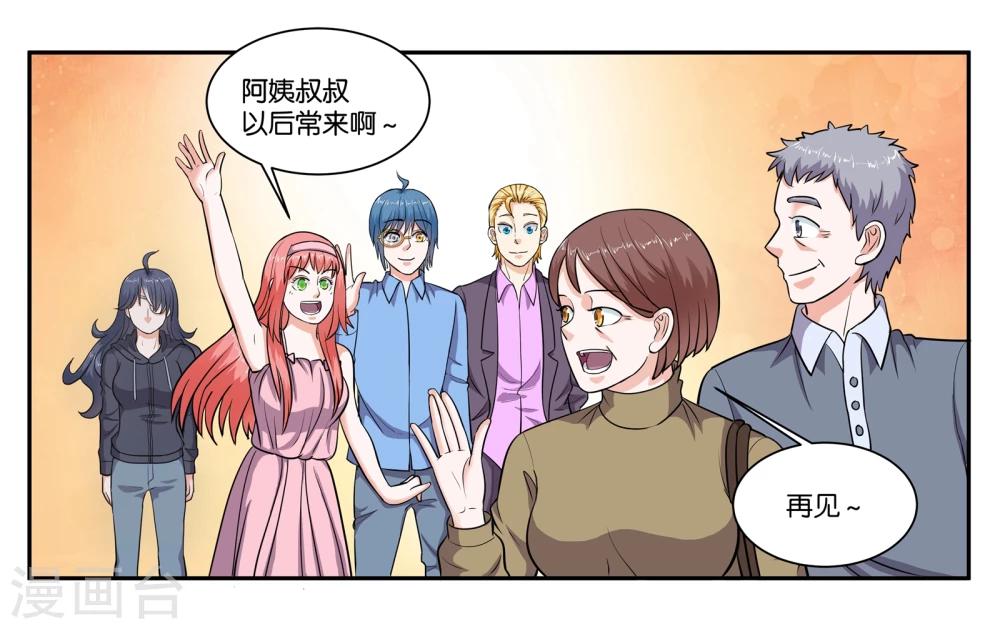 第68话 留下的理由-第73话