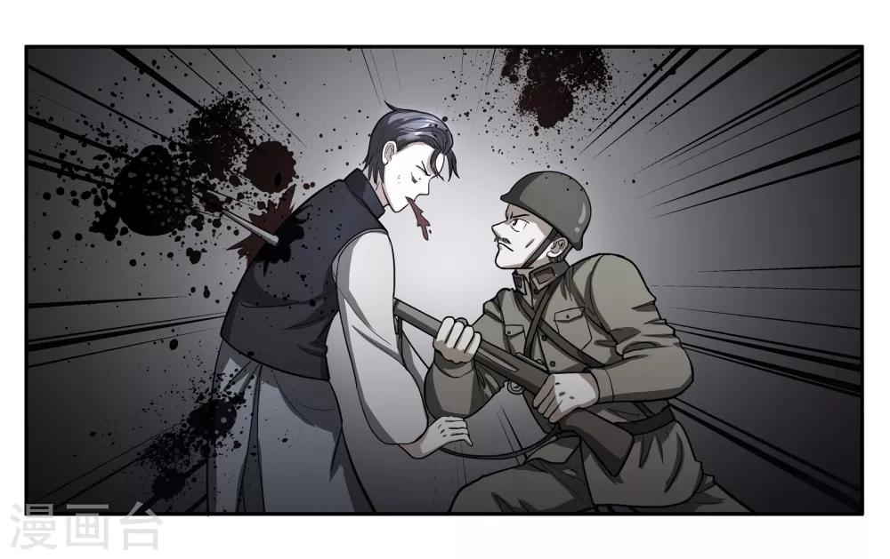 第70话 狭路相逢-第75话