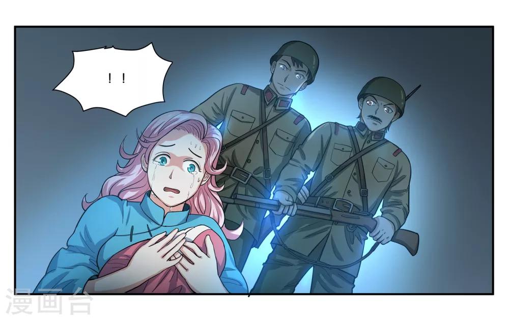第70话 狭路相逢-第75话