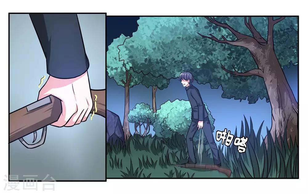 第72话 逃亡-第77话