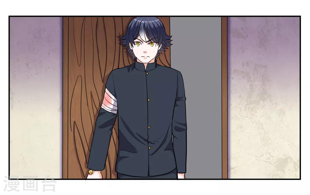 第74话 交易-第79话