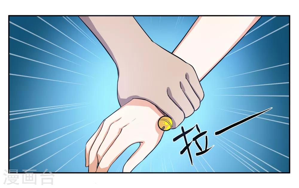 第76话 约定-第81话