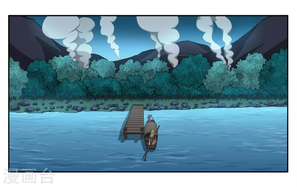 第76话 约定-第81话