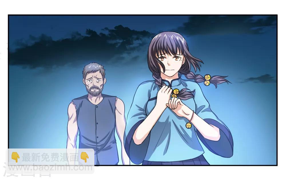第76话 约定-第81话