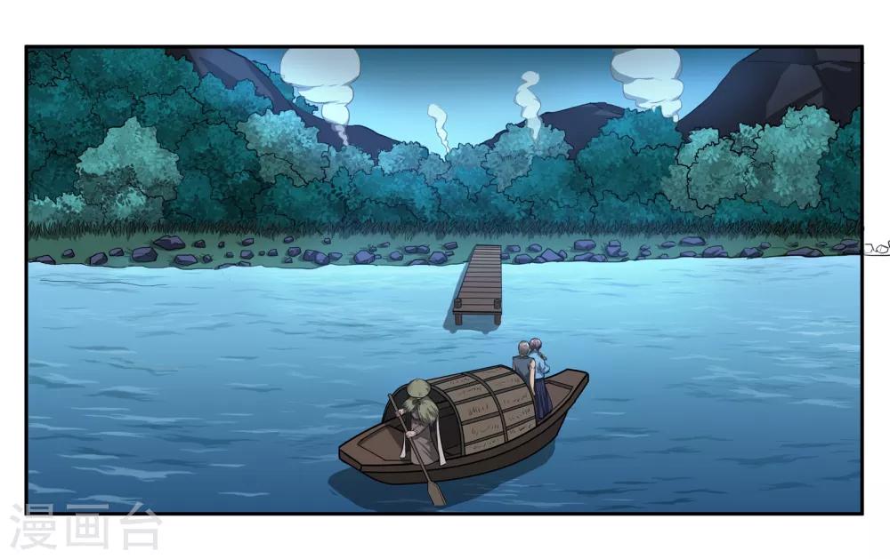 第76话 约定-第81话