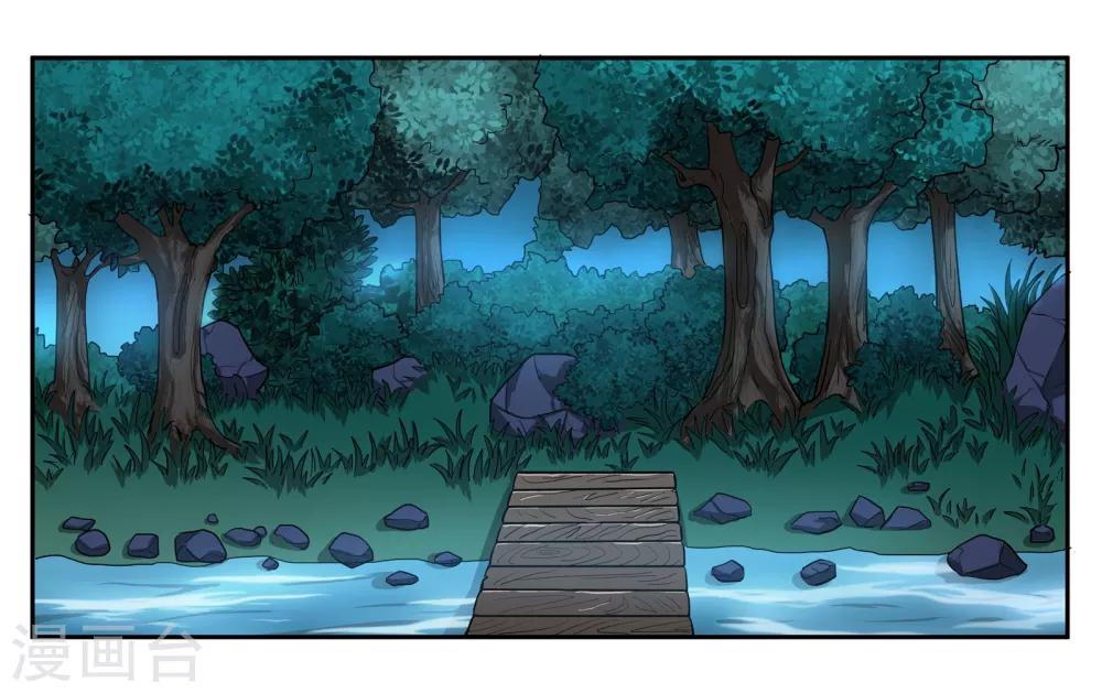 第76话 约定-第81话