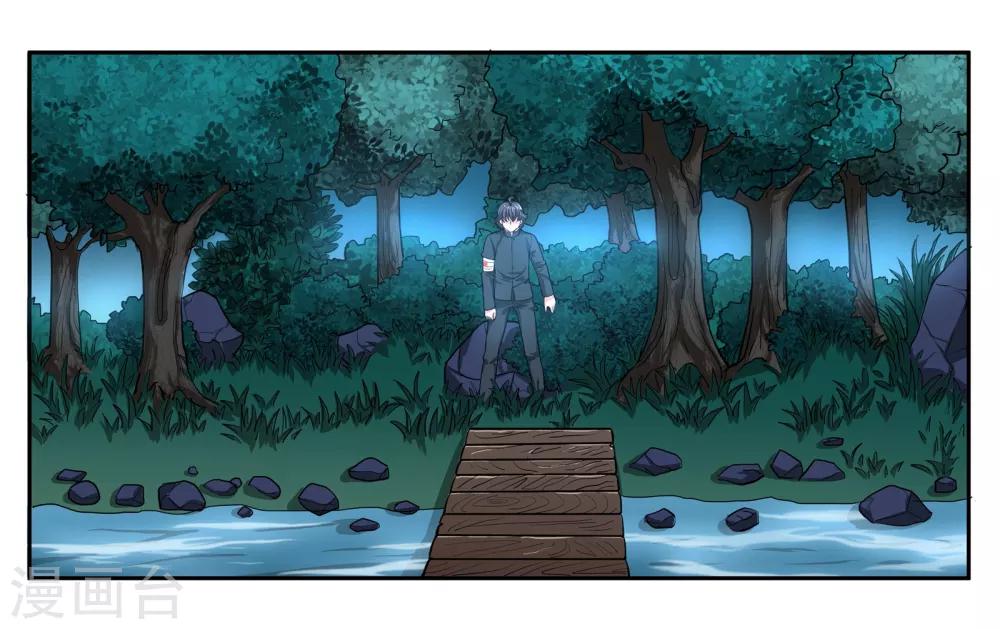 第76话 约定-第81话