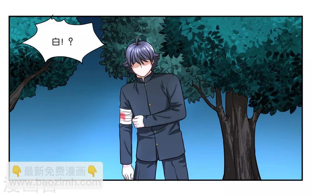 第76话 约定-第81话