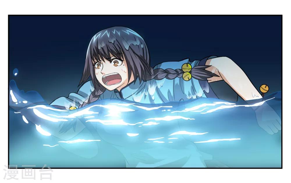 第76话 约定-第81话