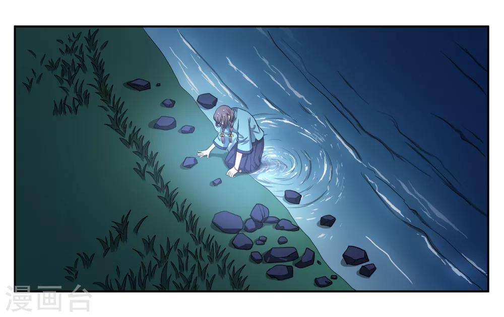 第76话 约定-第81话