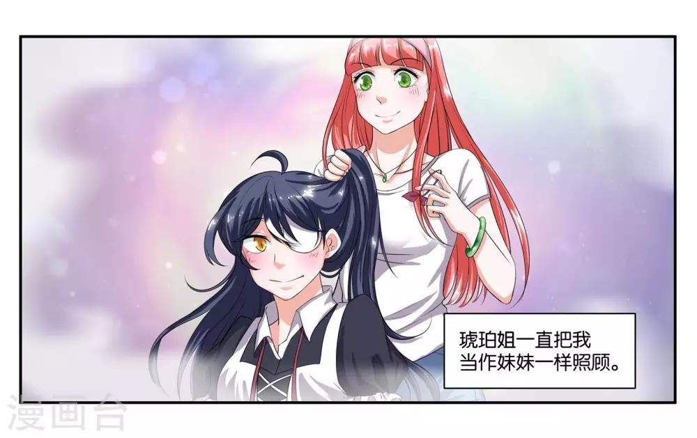 第78话 再见了大家-第83话