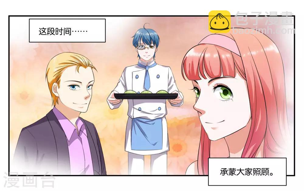 第78话 再见了大家-第83话