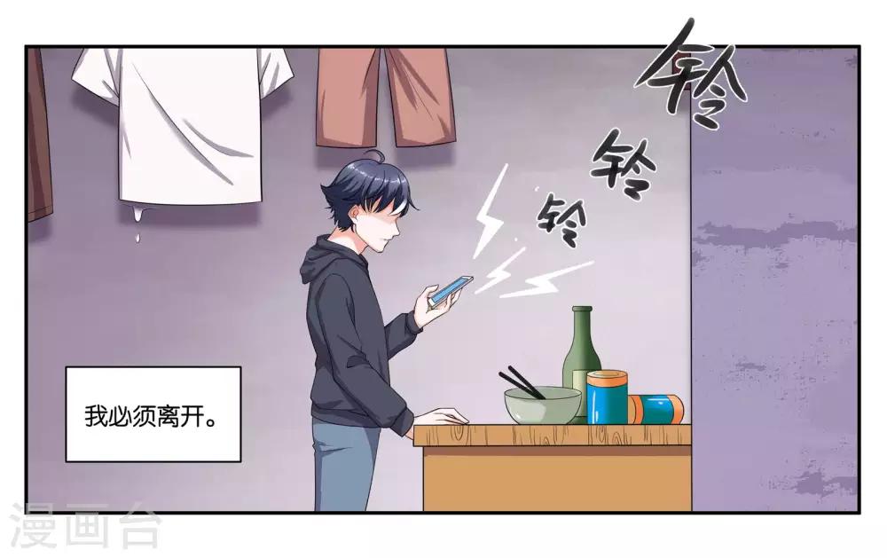 第78话 再见了大家-第83话