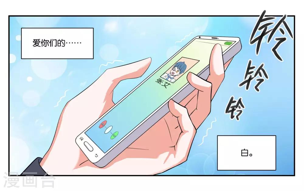 第78话 再见了大家-第83话