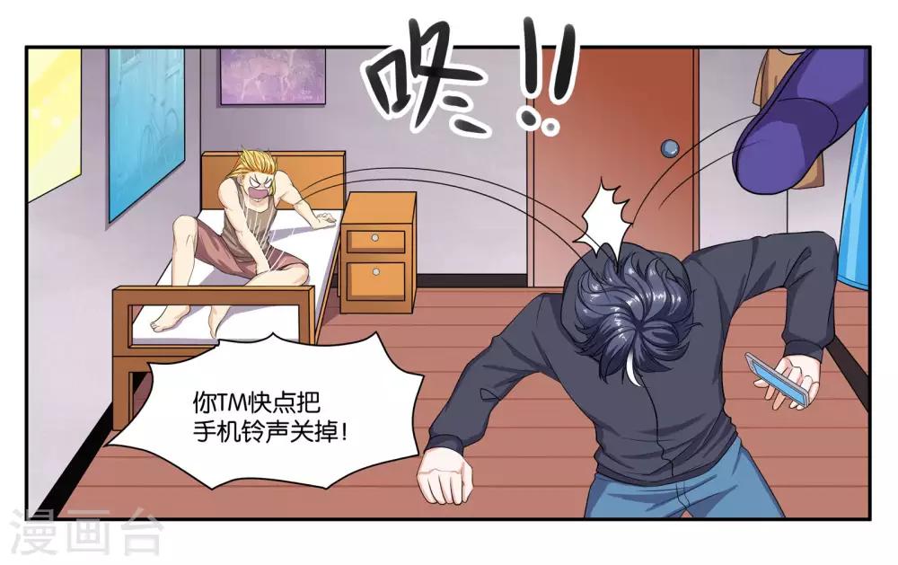 第78话 再见了大家-第83话