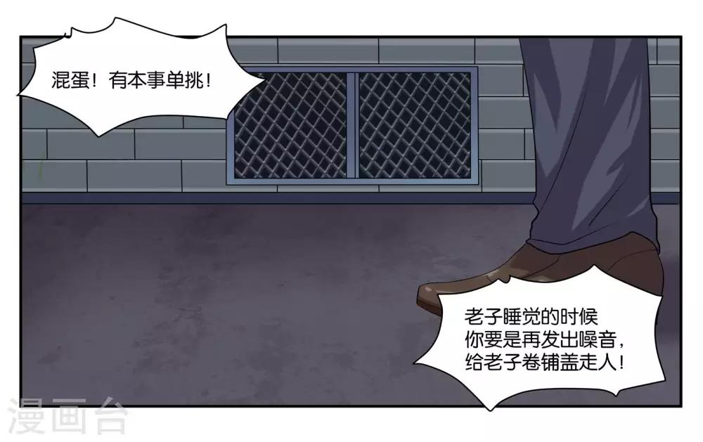 第78话 再见了大家-第83话