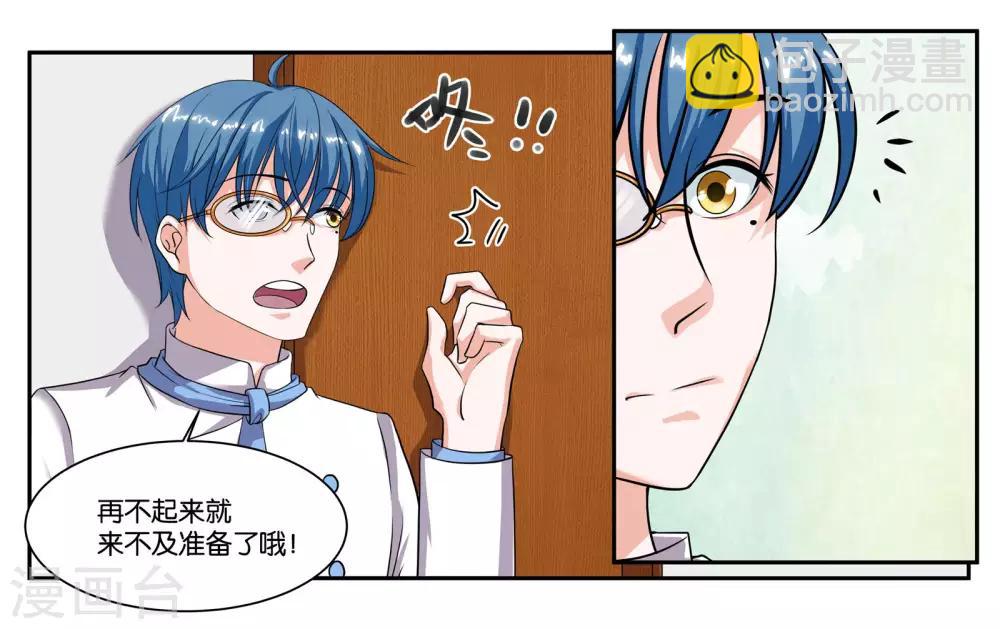 第78话 再见了大家-第83话
