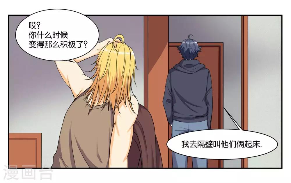 第79话 新的生活-第85话