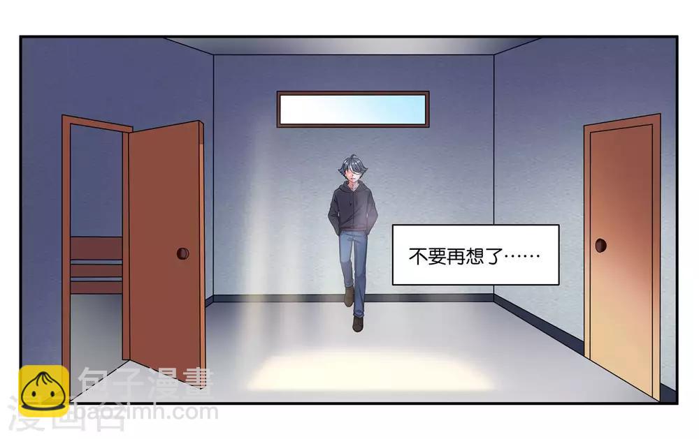 第79话 新的生活-第85话