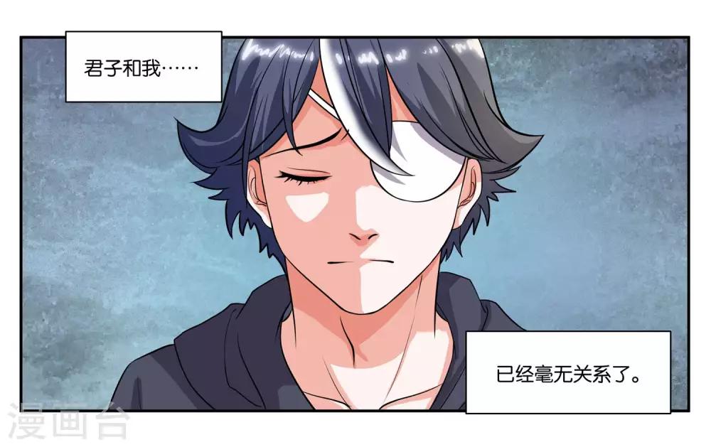 第79话 新的生活-第85话
