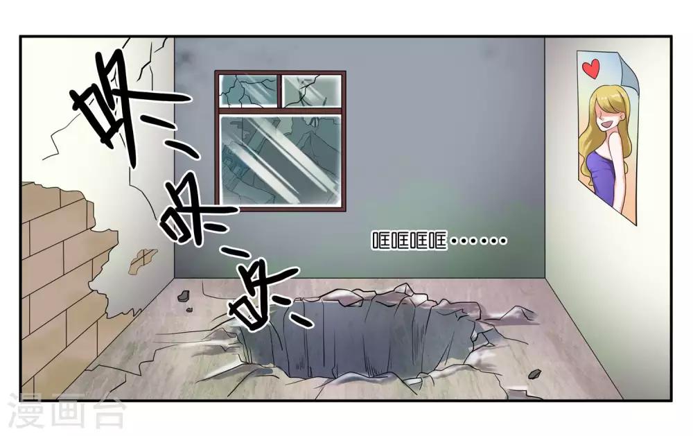 第79话 新的生活-第85话