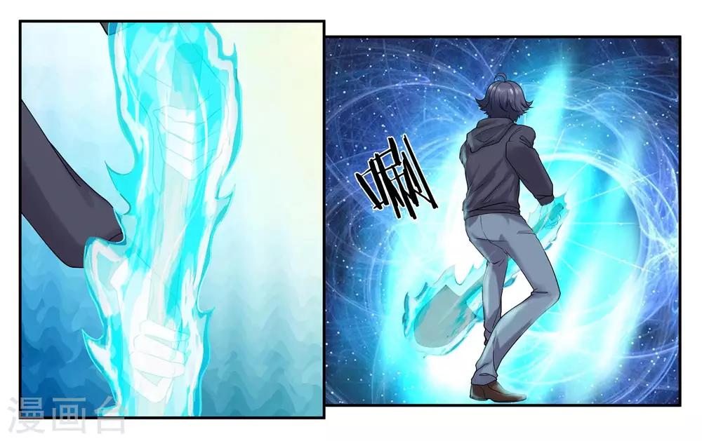 第79话 新的生活-第85话