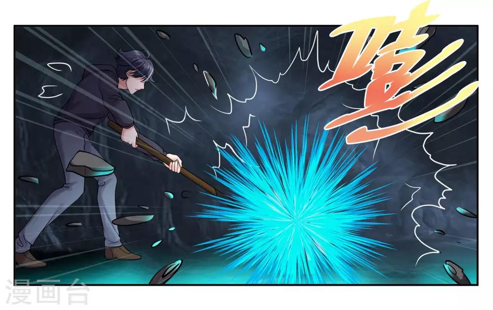 第79话 新的生活-第85话