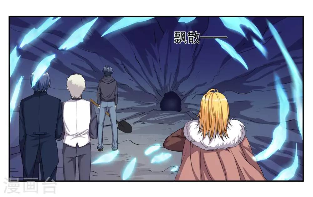 第79话 新的生活-第85话