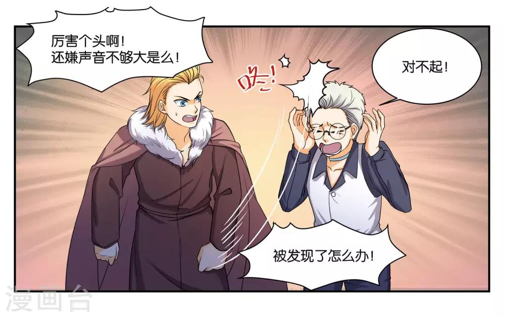 第79话 新的生活-第85话