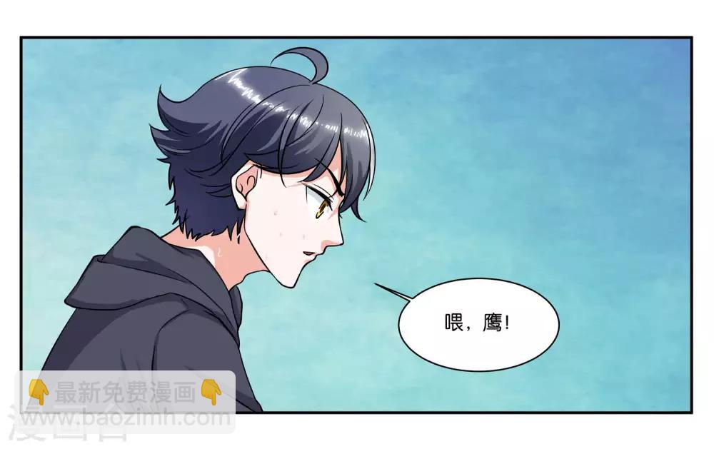 第79话 新的生活-第85话