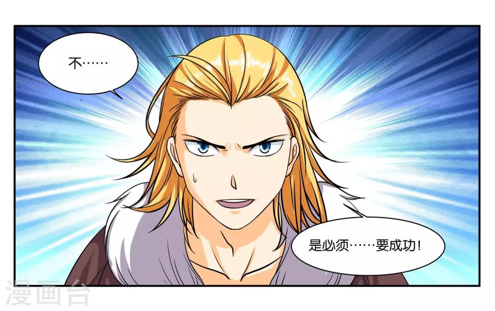 第79话 新的生活-第85话