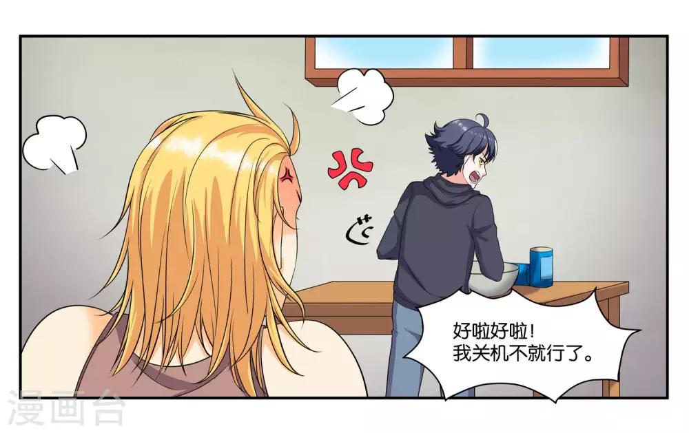 第79话 新的生活-第85话