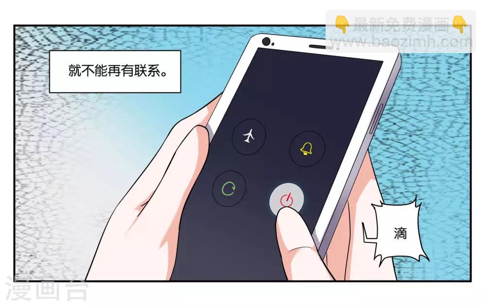 第79话 新的生活-第85话