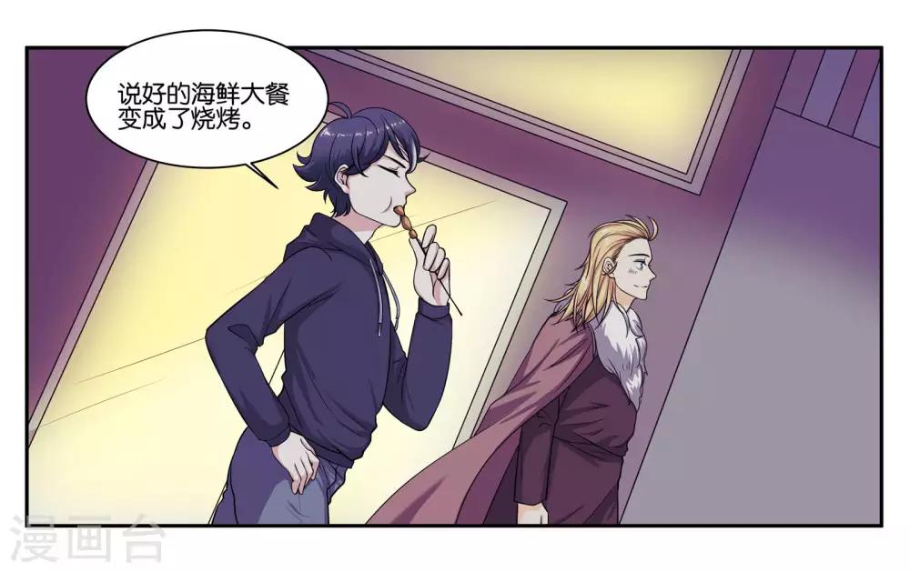 第81话 为你留盏灯-第87话