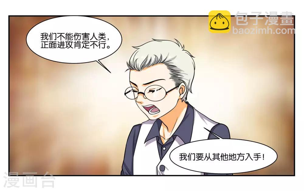 第83话 志在必得-第89话