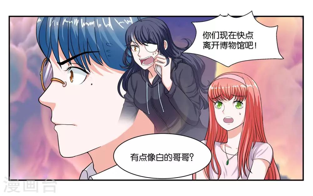第87话 白色刘海的人-第93话
